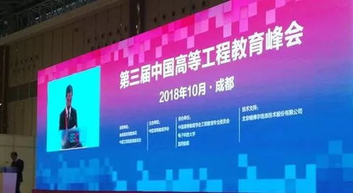 園區企業北京翰博爾高調亮相中國高等教育博覽會