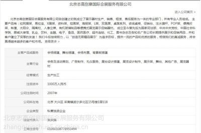 專業(yè)會(huì)場(chǎng)搭建工廠 一手寫(xiě)真布背景板，立省30%成本