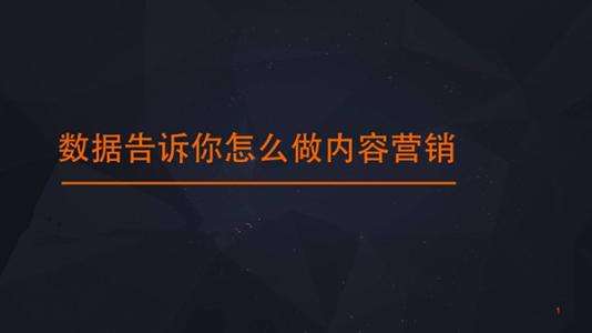活用軟件利器，實現銷售廣告軟文低成本大批量投放
