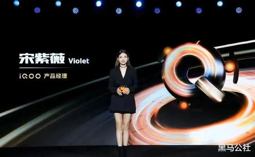 蔚來手機正式發布 不止是一部手機，更是智能生態的關鍵拼圖