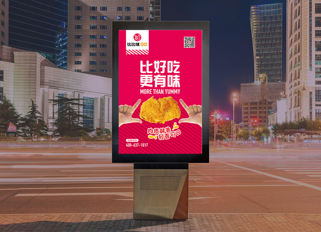 戶(hù)外廣告牌設(shè)計(jì) 視覺(jué)沖擊與品牌傳播的藝術(shù)