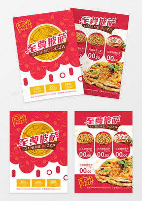 熊貓辦公第5頁(yè) 解鎖精品宣傳單頁(yè)廣告設(shè)計(jì)模板大全