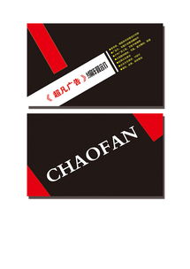 廣告設(shè)計(jì)名片的創(chuàng)意與實(shí)用 打造品牌視覺(jué)名片