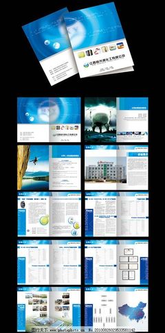 化工畫冊(cè)設(shè)計(jì)中的視覺(jué)力量 用圖片鑄就品牌信賴